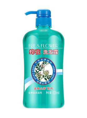 蜂花本草精华去屑止痒洗发露