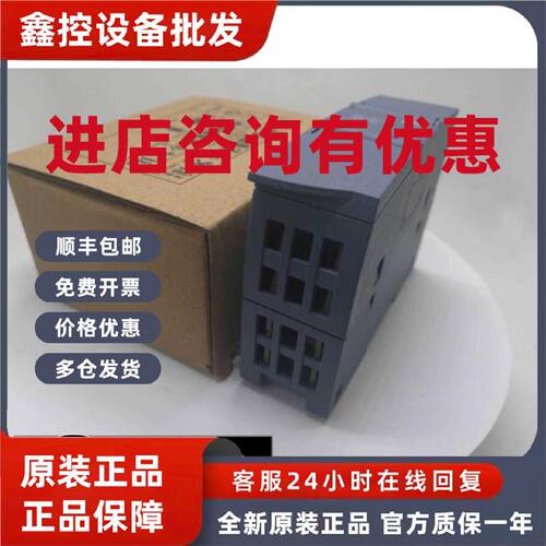 议价6ES7241 6ES7 241-1CH30-1XB0 CB1241 1CH32-0XB0 CM1241西门