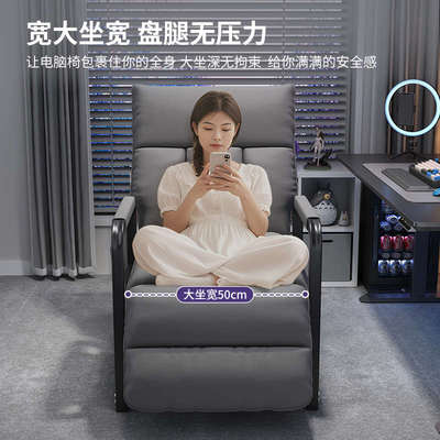 电脑椅家用椅子舒服久坐懒人靠背椅书房书桌办公椅宿舍沙发椅可躺
