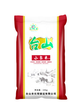广东原产台山小象牙30斤丝苗新米15公斤长粒香农家大米煲仔饭专用