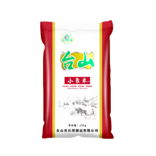 正宗广东台山小象牙丝苗新米15公斤长粒香农家大米油粘煲仔饭专用