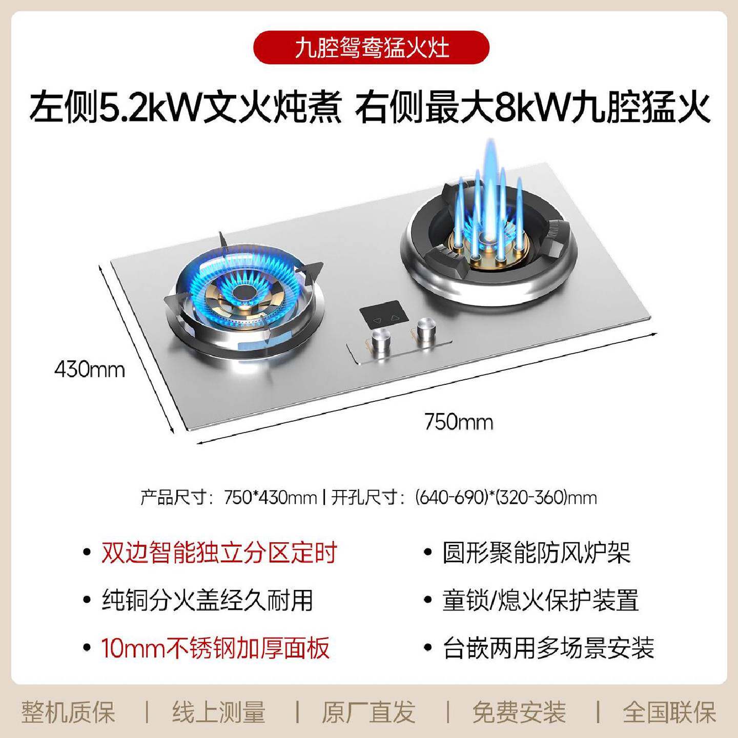 威力燃气灶双灶不锈钢双边定时节能家用猛火厨房台嵌两用煤气灶具