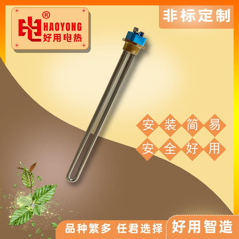 广州1in太阳能热水器电热管26螺牙加热管120v1400w不锈钢模具批发