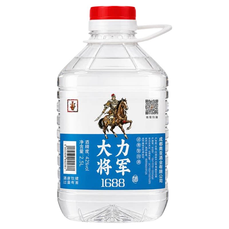 42度四川邛崃散装白酒纯粮食酒浓香型桶装纯粮食酒双轮固态发酵