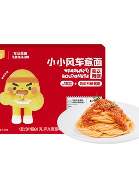 英氏忆小口儿童意面番茄意大利面