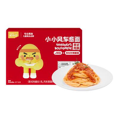 英氏忆小口儿童小小意面亿小口早餐番茄肉酱面条意大利面螺旋意面
