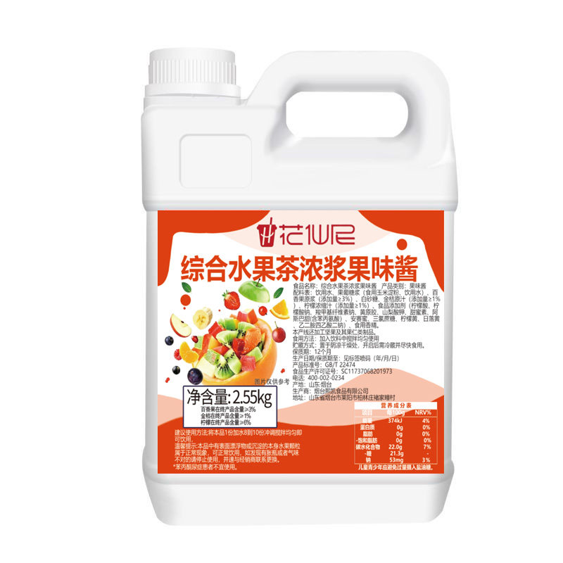 10倍浓缩综合水果茶浓浆2.55kg