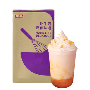 台湾常春淡奶油1L整箱紫盒 奶盖专用易打发植物性鲜奶油蛋糕裱花