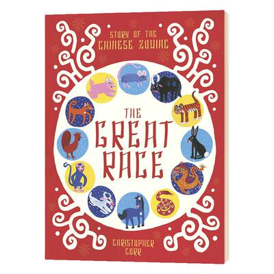 中国十二生肖故事英文原版