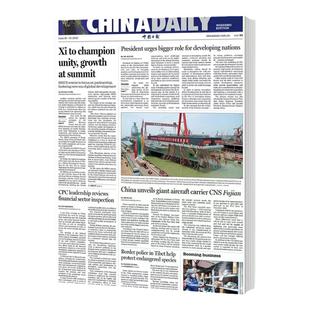 China Daily中国日报英文版Zweekly周三版2025-26年【全年/半年订阅/季度/英语文摘中英文双语】大学考研备考四六级英语报纸雅思报