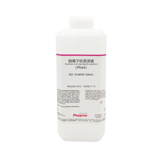 钠离子标准溶液 PNa2/PNa3/PNa4/PNa5/PNa6 实验检测分析 PHYGENE