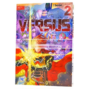 现货 漫爵 VERSUS 对抗2 台版漫画 东立 ONE 一拳超人作者 繁体