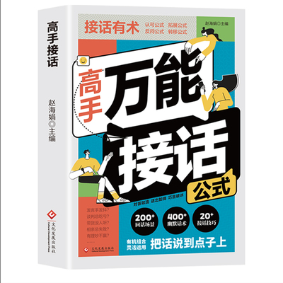 语文同步练字帖小学生专用