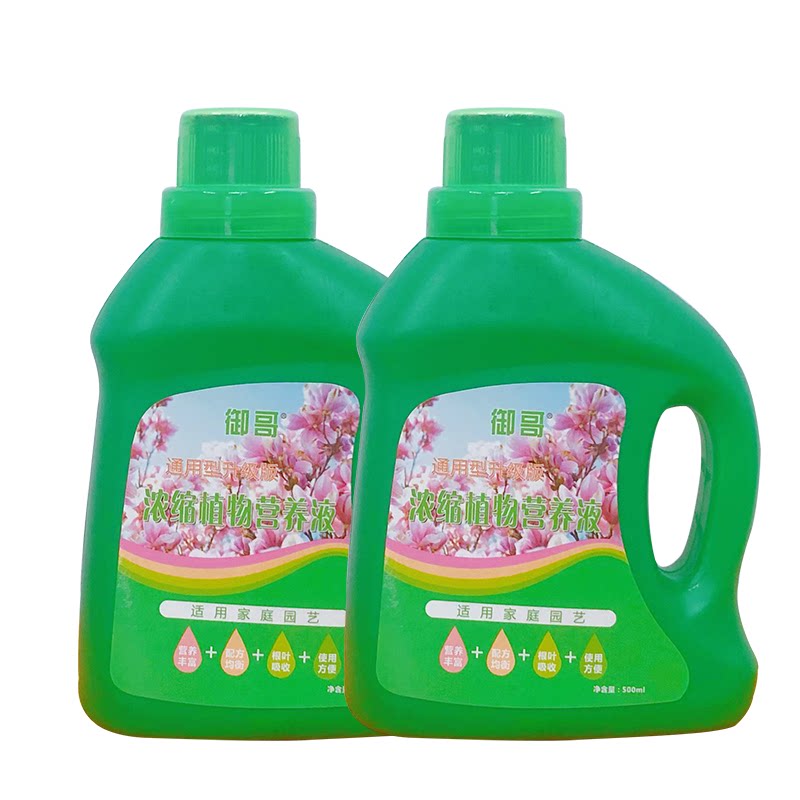 绿萝肥料绿萝专用肥通用花肥绿植盆景有机肥缓释肥不烧苗