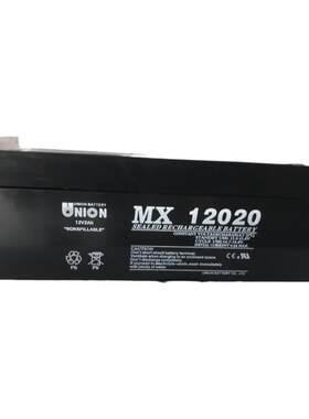 UNION友联蓄电池MX12020 12V2AH铅酸精密仪器仪表医疗设备全黑色