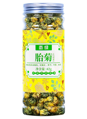 菊花茶菊花枸杞茶金银花