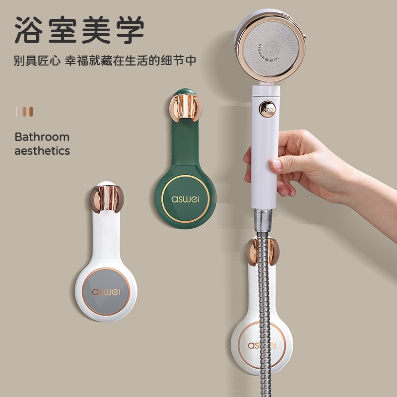 吸壁式花洒支架淋浴晒固定器挂架子浴室底座可花喷头座墙调节淋雨