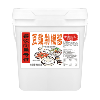 5斤豆豉剁椒酱剁椒鱼头烤肉蘸料