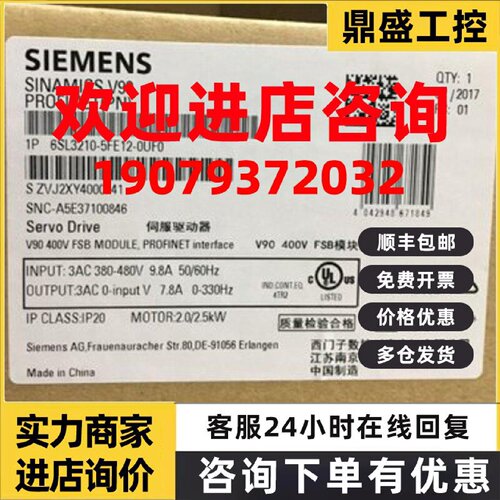 议价原装正品6SL3210-5FE12-0UF0西门子V90控制器1P6SL32105FE120