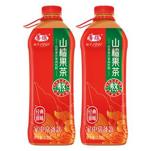 华旗山楂果茶1.28L*2瓶 26年3月生产 山楂果汁果肉饮料 经典原味