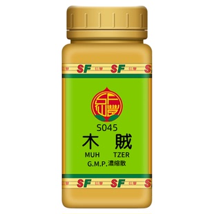 S045木贼台湾仙丰专卖汉方倪海厦药用级科学中药700浓缩粉a