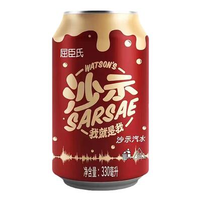 屈臣氏沙示汽水罐装广州碳酸饮料