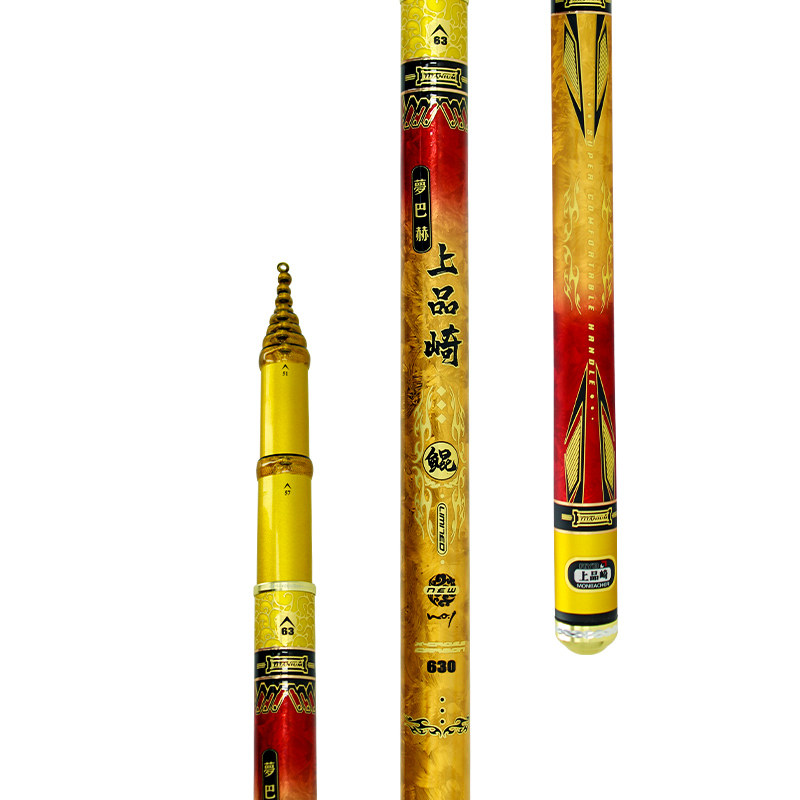 梦巴赫上品不剪线超轻超硬前打竿