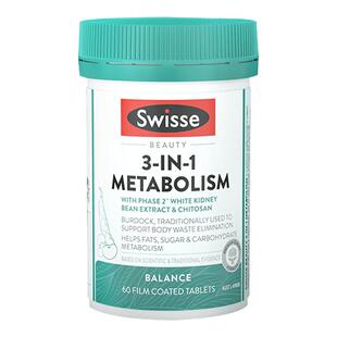 swisse热控丸三合一白芸豆阻断片代谢热量管控碳水解离糖油碳救星