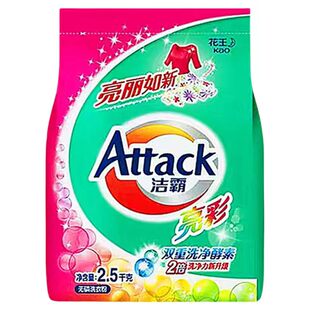 花王洁霸 无磷洗衣粉5斤*袋 深层去渍去污亮彩如新留香促销家庭装