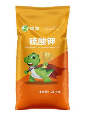 绿陇速溶硫酸钾高钾纯钾粉剂