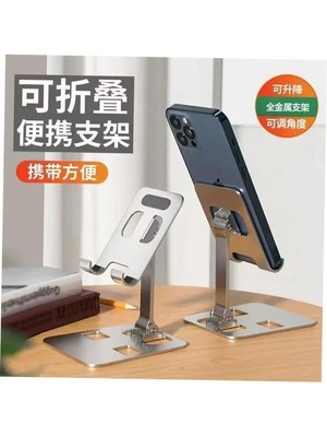 Table Cell Desktop Holder Stand Desk for iphone Mobile Phone
