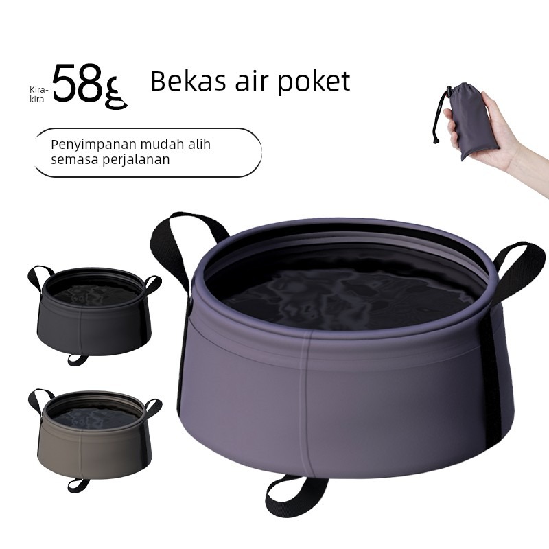 折叠水盆便携式旅行酒店泡脚桶旅游户外露营加厚超轻洗衣洗脸水桶