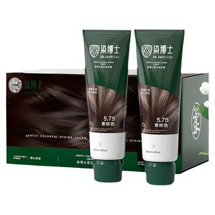 短发装】染博士亲肤级植物精油染发膏黑色补染健康遮盖白发染发剂