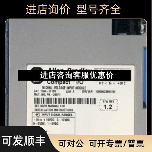 议价1769IF16V