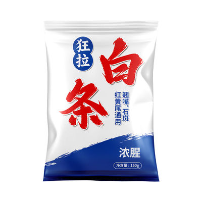 春夏季野钓湖库小白条浓腥饵料狂拉急流马口麦穗餐条搓拉单开鱼食
