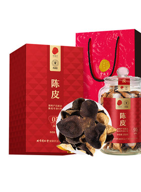 正宗同仁堂品牌正品新会陈皮250g
