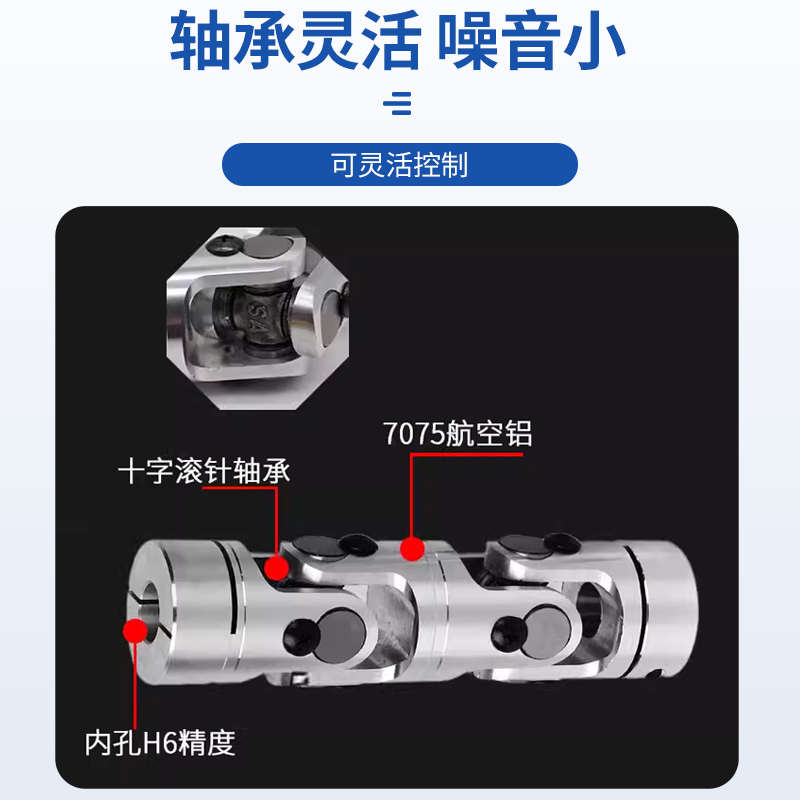 不锈钢万向节联轴器单双节42钢十字伸缩传动轴花键GD