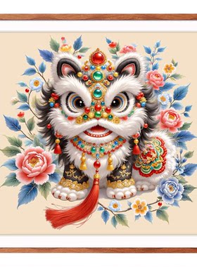 皇室蒙娜丽莎玄狮守业十字绣