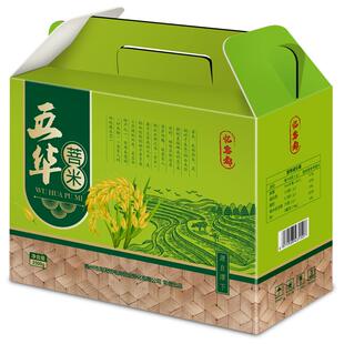 梅州客家产五华菩米熟米大米糙米浦米农家新米5斤礼盒包邮