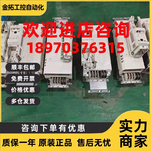 议价ABB全新原装工程变频器ACS850-04-094A-5J400 050A 078A拍前