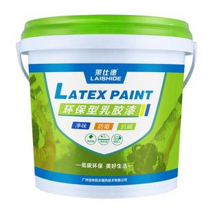 乳胶漆室内自刷家用墙面内墙修复墙白色油漆墙面翻新涂料儿童卧室