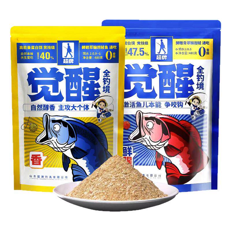 梦达超觉醒腥香饵料适用野钓鲫鲤鱼牌黑坑通用一包搞定官方旗舰店