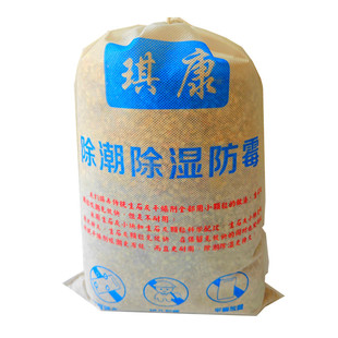 生石灰干燥剂一楼地面潮湿除湿袋地下室内房间卧室防潮包防霉神器