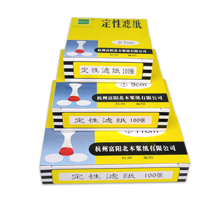 杭州富阳北木定性滤纸9cm11cm15cm圆形快速中速实验室机油测试纸