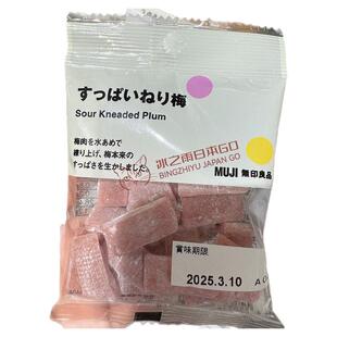 日本直邮muji无印良品跳跳糖梅子糖薄荷甜瓜梅片糖果