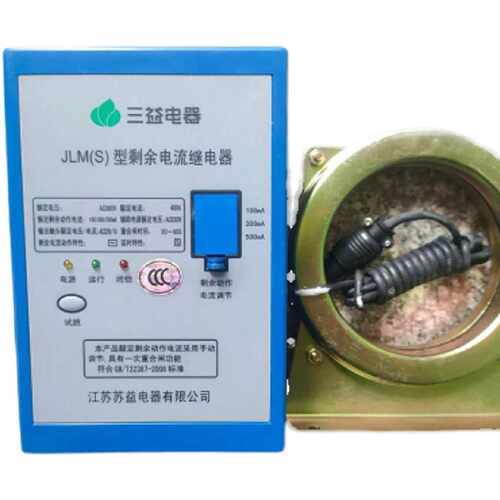 议价原装 江苏苏益 三益电器 JLM(Z)漏电继电器  250A DZL477-400