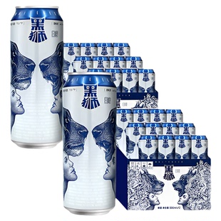 【共24听】雪花啤酒黑狮白啤500ml*12听*2箱 王一博同款 旗舰店