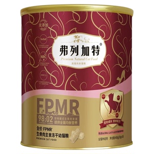 弗列加特主食冻干猫咪生骨肉磷虾油鲜鸡肉成猫幼猫粮零食大红桶