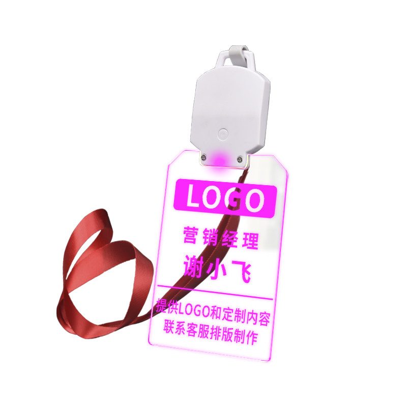酒吧夜店透明led发光营销工牌吊牌定制胸牌亚克力挂脖代驾工作牌