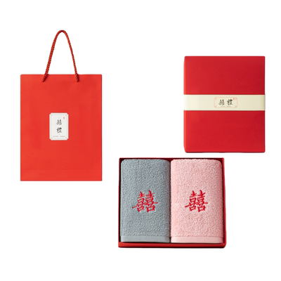 纯棉A类级别喜字陪嫁毛巾1对结婚浴巾套装礼盒喜事回礼西梦家纺